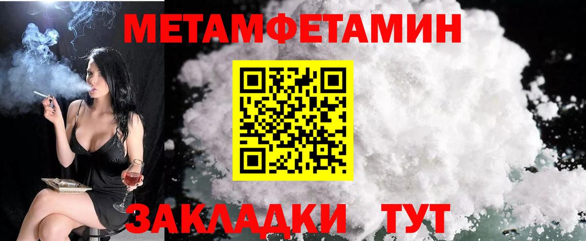 ГАШ  MDMA  Меф кристаллы  МЕТАМФЕТАМИН  Вход с VPN  Героин  Дербент  ГАШИШ 