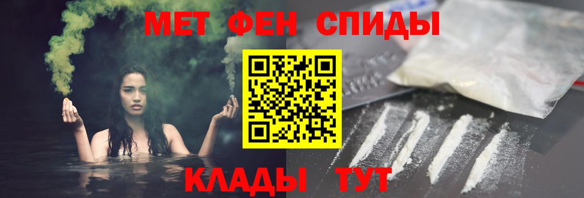 Амфетамин Premium  Амфетамин  Дербент  Вход с VPN 