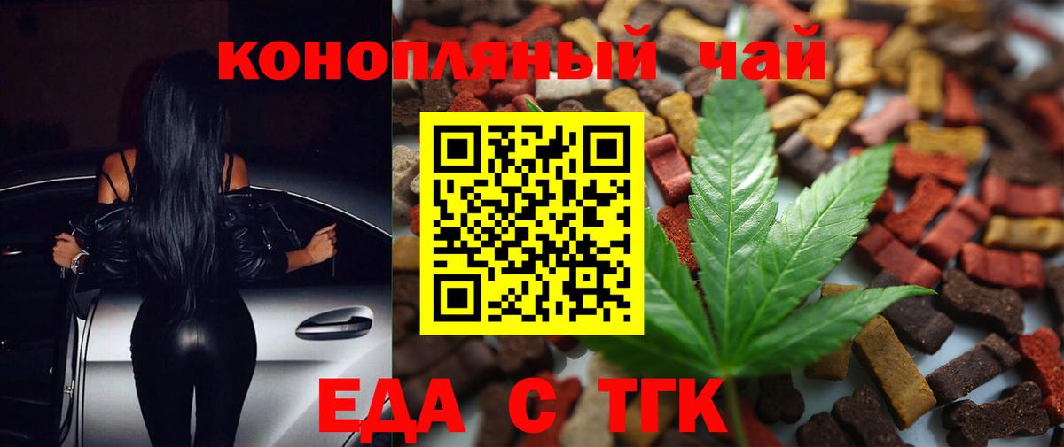 Дербент  Canna-Cookies конопля  Вход с VPN 