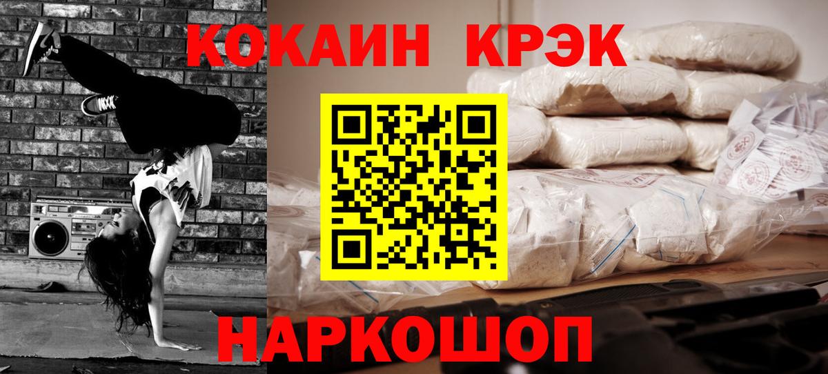 КОКАИН Колумбийский Дербент