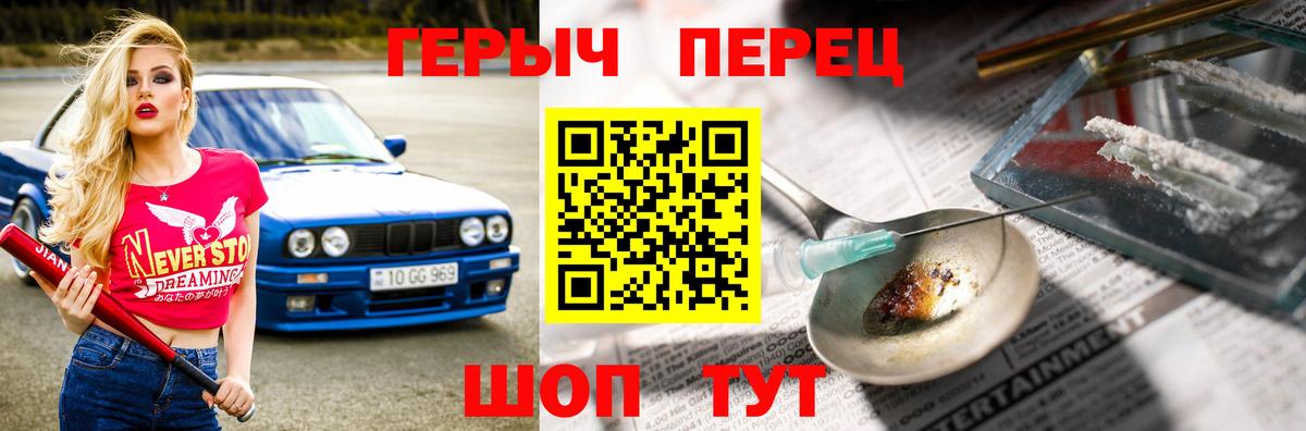 Амфетамин Дербент