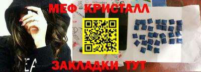 мефедрон Беслан