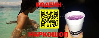 марки nbome Берёзовский