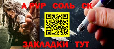 марки nbome Берёзовский