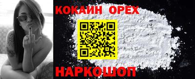 марки nbome Берёзовский
