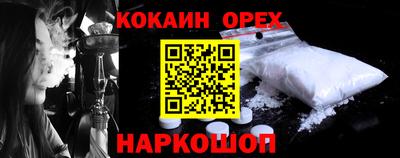 не бодяженный Бийск