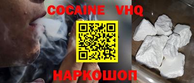 марки nbome Берёзовский