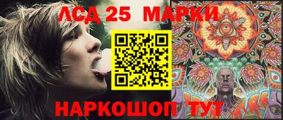 мефедрон Беслан