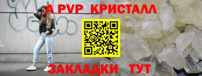 мефедрон Беслан