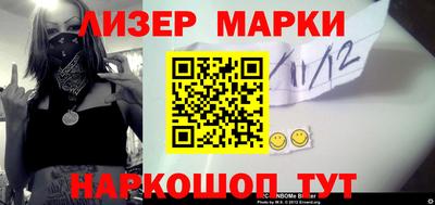 марки nbome Берёзовский