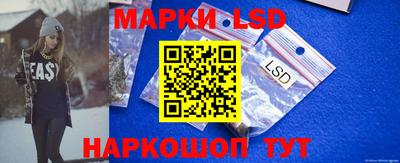 марки nbome Берёзовский