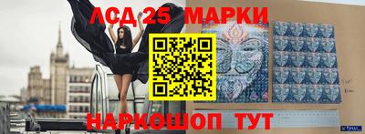 мефедрон Беслан