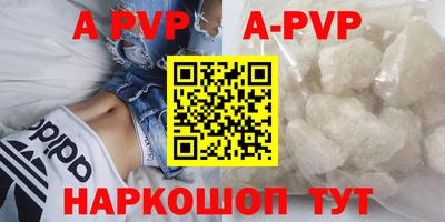 мефедрон Беслан