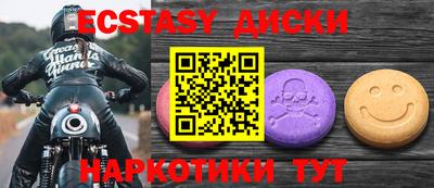 не бодяженный Бийск