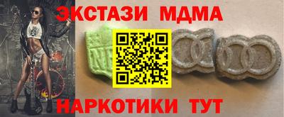 не бодяженный Бийск