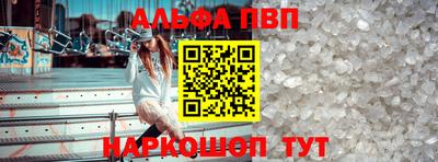 мефедрон Беслан