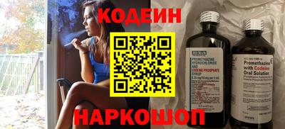 марки nbome Берёзовский