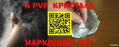 марки nbome Берёзовский