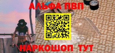 мефедрон Беслан
