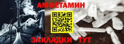 марки nbome Берёзовский