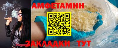 марки nbome Берёзовский