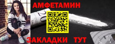 мефедрон Беслан