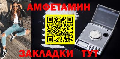 марки nbome Берёзовский