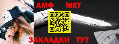 марки nbome Берёзовский
