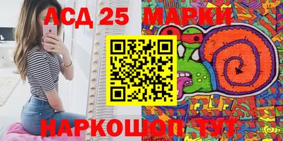 не бодяженный Бийск