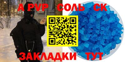 мефедрон Беслан