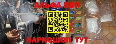 мефедрон Беслан