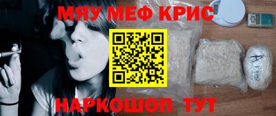 мефедрон Беслан
