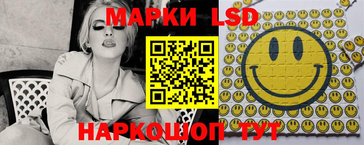 Дербент  ЛСД экстази кислота  LSD-25 экстази ecstasy  Вход с VPN 