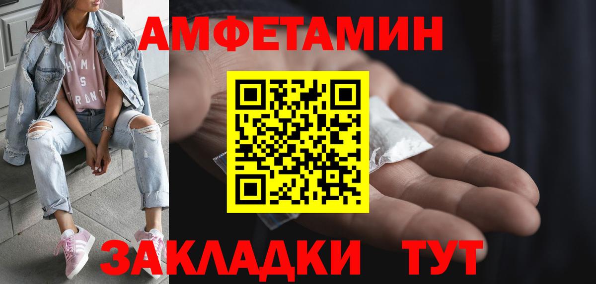 Метамфетамин витя Дербент
