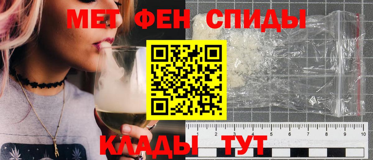 Дербент  МЕТАМФЕТАМИН пудра  Вход с VPN  МЕТАМФЕТАМИН  МЕТАМФЕТАМИН пудра 