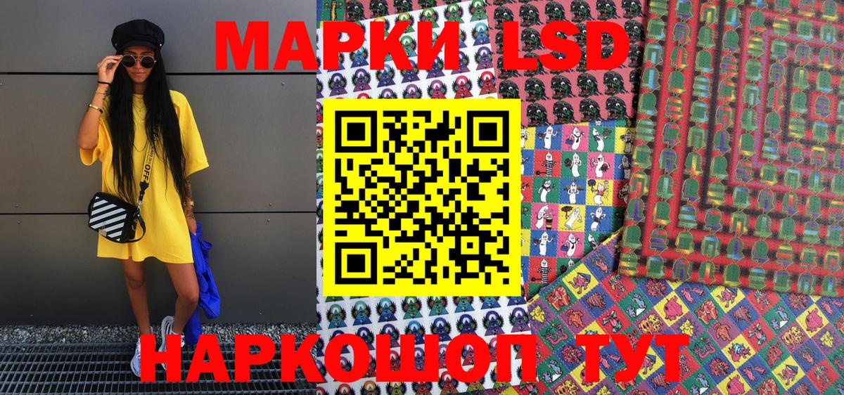 дарнет шоп  Марки 25I-NBOMe 1500мкг  Вход с VPN  Дербент 