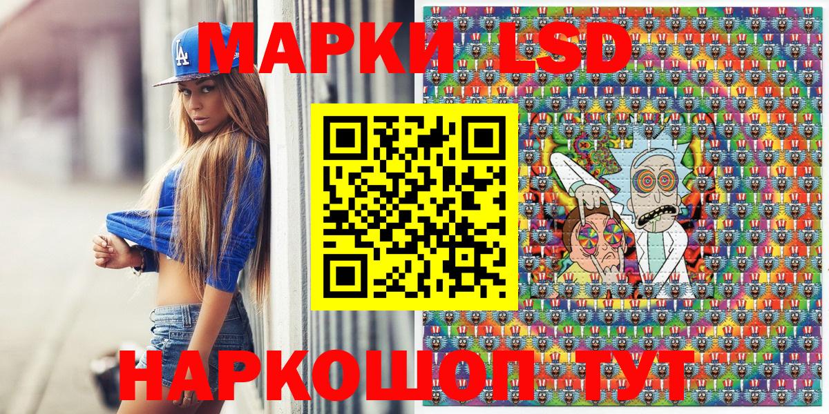 Марки NBOMe 1500мкг Дербент