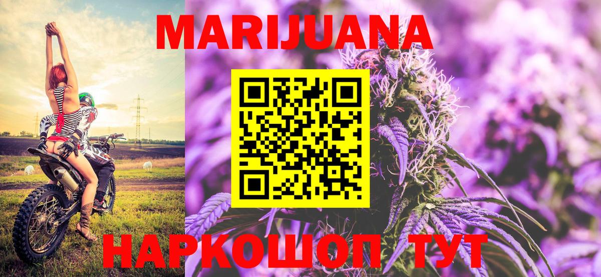 Бошки Шишки конопля Дербент